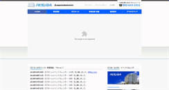 Desktop Screenshot of papillon24.jp